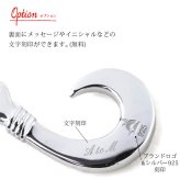 ハワイアンジュエリー コアウッド フィッシュフック モアナ 刻印 無料 ネックレス コアの木 精霊の宿る木 シルバー925 ギフトラッピング可能 チェーン 長さ選べる aumakua メンズ レディース 誕生日 プレゼント ハロウィン 【品番：CG-058-61-01】