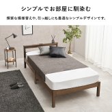 ベッド 寝具 組立簡単 ポケットコイル マットレス付シングル 木製 天然木 パイン材 すのこ 通気性 耐久性 コンパクト 頑丈 耐荷重150kg ワンルーム ひとり暮らし ナチュラル ブラウン マットレスセット