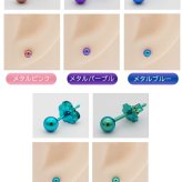 セカンドピアス チタン つけっぱなし 丸玉 4mm 金属アレルギー ポスト 軸太0.75mm 長さ10mm 日本製 燕三条 全8色 片耳 1個 医療用 おすすめ おしゃれ かわいい シンプル 小さめ