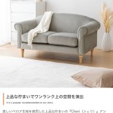 ソファ 座椅子 二人掛け ベロア ロー フロア 韓国 インテリア 海外インテリア風 ろくろ脚 おしゃれ コンパクト 省スペース I字 ローバック 一人暮らし 2way 幅128 ロクロ脚 ー