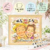 ギフト 似顔絵 米寿祝い 手描き プレゼント 名入れ 贈り物 米寿 88歳 長寿 長寿祝い 誕生日 お母さん 両親 お父さん 家族 下書き確認 名入れ 修正無料 実績多数 そっくり かわいい 親孝行 長寿 思い出 88歳 ホワイトデー カラフル 百寿祝い 節目 二次会 結婚祝い キレイ 還暦祝い 感動 大人数 大量注文 お祝いの品 メモリアル 感謝の品 ブライダルギフト
