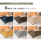 こたつ2点セット こたつ+うす掛け布団 2点セット カルテスビケ 75×60cm リアルな木目柄 省エネ コンパクト 一人暮らし ワンルーム 組立式 こたつ テーブル 布団 カルテス7560+ビケ7560 こたつセット こたつテーブル こたつ掛け布団 新生活