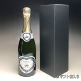 【名入れ お酒 ボトル 彫刻 × アンリ ド ヴォージャンシー グラン クリュ キュヴェ デ ザムルー ブラン ド ブラン ブリュット 750ml 黒色ギフト箱 / ネックデザイン】