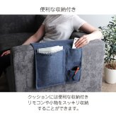 クッション 背もたれ 三角 ポケット ソファ ソファー 収納 フロアクッション 枕 背当 スマホ シンプル 国内綿入れ加工 約25×50×45cm 座布団 インテリアクッション 収納付き 収納付きクッション リビング 敷物 新生活 床用 模様替え 家具