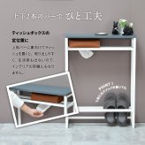 Noko コンソールテーブル NKTB0261 玄関テーブル 新生活