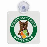 カーサイン 高齢者マーク SENIOR SAFE DRIVER バーミーズ 車内用 吸盤タイプ 収れん火災防止タイプ 肉球 日本製 車 ステッカー