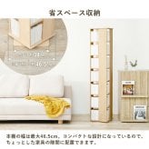 本棚 角回転ラック 角型7段 幅34cm 高さ166cm 360度回転 無塗装 美しい 木目 本棚 回転ブックラック コミック 収納 省スペース 書棚 文庫本 マンガ収納 コンパクト 絵本ラック A5サイズ 横 サイドテーブル 木製 おしゃれ 完成品