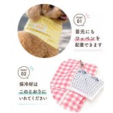 犬用 ネッククーラー 名入れ｜ワッペン付き ペット 暑さ対策【送料無料】
