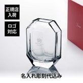 Baccart バカラ オクトゴン ベース 名入れ彫刻代込み 名入れ ギフト 長寿祝 記念品 花瓶 永年勤続 還暦 誕生日 記念日 受賞 お祝い 法人記念品 開店祝 周年 退職 古希 喜寿 フラワーベース 正規品 高級 ブランド インテリア オブジェ