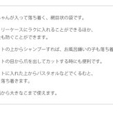猫壱 おちつくネット