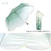 Wpc. マーメイドアンブレラ ミニ 折り畳み傘 折りたたみ 雨傘 定形外 送料無料 PT-0089-002 ビニール傘 折りたたみ 傘 真珠 人魚 マーメイド