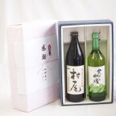 感謝の贈り物ボックス 芋焼酎とワインの美酒が奏でるハーモニー2本セット(シャンモリ 実りの収穫白ワイン 甘口9度(山梨県) 本格芋焼酎 村尾 25度(鹿児島県)) 720ml×1本 900ml×1本