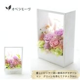 プリザーブドフラワーアレンジメント 【Natural Frame】　 窓枠のようなフレームのプリザーブドフラワーです。やさしい色の組み合わせで自然の中にある色彩の美しさを楽しんで頂けます。プリザーブドフラワー 誕生日 花 プレゼント お祝い グリーン 和 ギフト メッセージ 送料無料  プレゼント おしゃれ リビング インテリア 枯れない花 土日発送 母の日 敬老の日 お中元 お歳暮