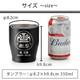 名入れ タンブラー プレゼント ギフト 4色 真空ステンレス カラータンブラー 350ml | 保冷 保温  即日 急ぎ 名前入り 女性 男性 父 義父 グラス マグカップ 湯呑 ロック オリジナル 記念品 退職 還暦 還暦祝い 赤 結婚祝い 誕生日 お酒 ビール 敬老の日