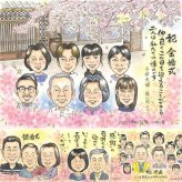結婚記念日のプレゼントに、似顔絵のプレゼントはいかがですか。 似顔絵 ギフト 金婚式 名入れ 手描き 贈り物 プレゼント 結婚記念日 お祝い 誕生日 長寿 大人数 祖父 ご夫婦 家族 ご両親 名入れ 修正無料 下書き確認 一生もの 似てる そっくり 実績多数 一生もの 長寿 感謝 結婚50周年 宝物 応援 節目 オーダーメイド キレイ 感謝の品 闘病中の方への励まし オリジナル 百寿祝い