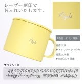 【ラッピング無料】Peacock ピーコック ANA-28 ステンレスマグ 280ml 真空断熱 保温 保冷 コーヒー オフィス ギフト 名入れ マグカップ コップ