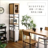 食器棚 ゴミ箱収納付き ごみ箱上ラック すきま収納 収納 ヴィンテージ ゴミ箱上ラック スリム キッチン収納 キッチンボード ガラス扉 スチール 可動棚 コンパクト おしゃれ 家族 カップル 一人暮らし 木 シンプル：