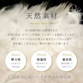 丸八 マルハチ 丸八真綿 ホテル枕 パイプ羽根枕  約43×63cm 至福の眠り 標準 フェザーパイマー枕 フェザーパイプ枕 旅館 有名ホテル チェーンホテル 送料無料 業務用 プロ用寝具 ホテル仕様 新生活 ギフト プレゼント おしゃれ かわいい