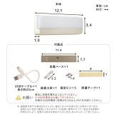 収納 人感センサーライト 室内 充電式 かげあかり05 ムサシ MUSASHI LED 電球色 USB Type-C 壁付け 石膏ボードピン マグネット脱着 物置 廊下 自動点灯 コードレス 日本製 30ルーメン 2色