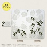 SH-04L/SHV44 AQUOS R3 手帳型スマホケース カバー ホヌ 小 クリア 白  nk-004s-r3-dr1461