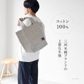 日本製 布 トートバッグ 帆布トート バッグ メンズ A4 大容量 大きめ 軽量 シンプル 折りたたみ トート バッグ キャンバストート バッグ しっかり 帆布 バッグ 刺し子 バッグ 綿 100% コットンバッグ 軽い 折り畳みバッグ 黒 ブラック グレー 青 ブルー sasicco さしっこ