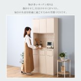 食器棚 ゴミ箱収納付き さわやかなごみ箱一体型 ごみ箱3つタイプ：