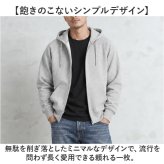 fruit of the loom パーカー 通販 フルーツオブザルーム 81350000 ジップアップ スウェット プルオーバー スエット 無地 トップス ルームウェア 部屋着 長袖 裏毛 ライトアウター フード付き メンズ 男子 レディース 秋服 冬服