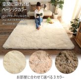 ラグ シャギーラグ 極厚35mm 厚手 防音 130×190cm 190×190cm 190×240cm 円形 直径190cm 1.5畳 2畳 3畳 滑り止め 手洗い 床暖房 ホットカーペット対応 オールシーズン 北欧 おしゃれ シフォンプラス ふわふわ