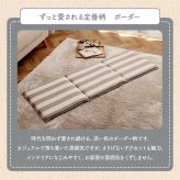 クッション フリーシート 車 日本製 オーガニックコットン 綿100% ボーダー 洗える 約43×130cm 新生活