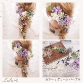 【選べる3タイプ】 髪飾り ヘッドドレス プリザーブドフラワー ドライフラワー 造花 成人式 卒業式 結婚式 ウェディング ブライダル ヘアアクセサリー 振袖 ドレス お祝い ギフト ルルズ Lulu＊s