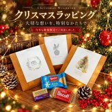 プチギフト お菓子 退職 ハロウィン クリスマス 個包装 お世話になりました お菓子 300円 ちょっとした メッセージ 大量 プレゼント 送別会 お礼 産休 産休前 スイーツ ありがとう おしゃれ まとめ買い ギフト 手土産 内祝い 結婚内祝い お返し 出産内祝い 新築内祝い 引越し内祝い 入学内祝い 卒業祝い 大学入学祝い 定年退職祝い ちょっとした 消えもの