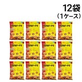 【 送料無料 】 しんこう 小さなドーナツ 136g × 12袋（ 1ケース ）まとめ買い