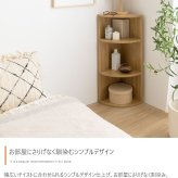 レンジ台 キッチン収納 コーナー ラック 3段 本棚 カラーボックス 収納 家具 北欧 モダン インテリア ナチュラル テイスト 新生活 オススメ おしゃれ 一人暮らし ひとり暮らし 新生活応援 トイレ