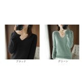 ニット レディース 通販 セーター ニットセーター Vネック 長袖 おしゃれ トップス 無地 カジュアル 暖かい オシャレ 冬 秋冬 防寒 オフィス 通勤 シンプル きれいめ 厚手 あったか レディースファッション