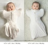 アイラブベビー スワドル　Sサイズ エトワールエクリュ 新生児(0ヶ月)から4ヶ月頃まで 3315-3429-36