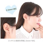 【お試し送料無料】セカンドピアス つけっぱなし 18金 K18 軸太 明日が変わるキュービックジルコニア 極小 2mm 2.5mm ロングポスト 0.8mm×10mm【当店オリジナル】【全品1個ずつバラ売り】日本製 ピアス シンプル 地金 プレゼント