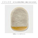 pedag レザーグローブ 通販 レザーケア用品 シューケアグッズ ペダックレザーグローブ 羊毛ムートン 革製品お手入れ 艶出し仕上げ クロス 革靴メンテナンス レザーメンテナンス 革バッグケア 革財布手入れ 仕上げ磨き用 ドイツ製シューケア 靴磨きクロス 本革ケア