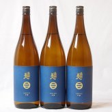 南部美人　吟醸3本セット　1800ｍｌ×3本（岩手県）