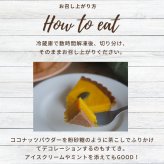 季節限定＊かぼちゃのタルト