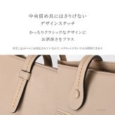 日本製 ビジネスバッグ レディース ビジネス トートバッグ ビジネストート カジュアル 本革 軽量 a4 大きめ 自立 通勤 バッグ 革 レザー スクエア トート ブランド 肩掛け バッグ シンプル きれいめ 仕事 バッグ 黒 ブラック ブラウン ベージュ 仕切り ファスナー 外ポケット