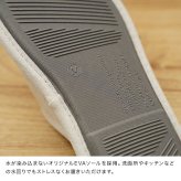 ルームズイージーウォッシュ ウルトラスエード 25.0～27.0cm Lサイズ[洗えるスリッパ かわいい 洗濯 ネット セット 室内 スリッパ ルームシューズ 室内履き おしゃれ ルームスリッパ メンズ 来客用 会社 オフィス トイレ 高級]