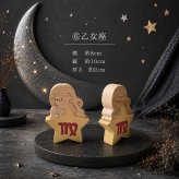 国産ヒノキの星座組み木｜全12星座セット｜木製インテリア・誕生日プレゼント