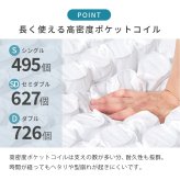 マットレス 両面ポケット シングル セミダブル ダブル ポケットコイル 3Dメッシュ 両面仕様 やや硬め マット 通気性 おすすめ 直置き 一人暮らし 新生活 抗菌 防臭 ポリエステル 敷きマット 寝具マット マットレス寝具 寝具用品 寝室用品 ウレタン