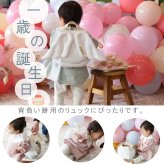 【名入れ】一升餅セット 名入れベビーリュック  日本製 一升餅リュック セット 名入れ 花柄レース ワッフル ベビーリュック 翼 エンジェル 背負い餅用リュック クリスマスプレゼント 贈答用ラッピング かわいい ギフトボックス入り 男の子 女の子 1歳  出産祝い ギフト 誕生日 プレゼント お名前 贈り物 赤ちゃん  お祝い 一升米 個包装  紅白餅 紅白まる餅 紅白もち 小分け 0053set