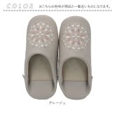 バブーシュ スリッパ 室内 通販 ルームシューズ 部屋履き 室内履き オフィス うちばき 大人 室内ばき レディース 内履き かかとが踏める 踵が踏める 自宅用 来客用 学校 保護者 モロッカン 刺繍 かわいい 学校行事 学校訪問 学校授業 参観 生活雑貨