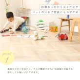 ラグ カーペット クッションフロア 6畳サイズ 置くだけ ジョイントタイプ 6畳 DIY フロアマット ウッド 木目 ダイニング マット クッションフロアマット 抗菌 はっ水 日本製