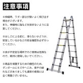 超コンパクト収納 伸縮性はしご兼脚立 5.0m スタイリッシュ梯子 脚立 梯子 はしご 伸縮梯子 はしご兼用脚立 折りたたみみ アルミ製 DIY 日曜大工 道具 工具 道工具 工事 庭 庭仕事 造園 新発売 新製品 送料無料 大掃除 高所 作業台 ラダー 安全ロック付き
