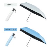 折りたたみ傘 日傘 完全遮光100% UVカット100% 晴雨兼用 超軽量93g レディース メンズ 55cm 遮熱 撥水 コンパクト 折り畳み傘 紫外線対策 熱中症対策 通勤 通学 携帯便利 おしゃれ 小型 軽量 マジカルテック プレゼント ギフト