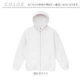 ジップパーカー 通販 パーカー メンズスウェット レディースパーカー ユナイテッドアスレ フード付きアウター 無地スウェット 厚手パーカー 長袖羽織り 男女兼用パーカー カジュアルアウター 秋冬防寒トップス 部屋着スウェット シンプルパーカー アウトドア 通学用