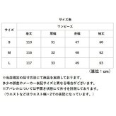 ワンピース レディース 通販 マキシ丈ワンピース 長袖ワンピース カジュアルワンピ 春 秋 可愛い きれいめ オシャレ カジュアル 大人カジュアル 20代 30代 40代 おしゃれ 大人可愛い 通勤 通学 レディースファッション